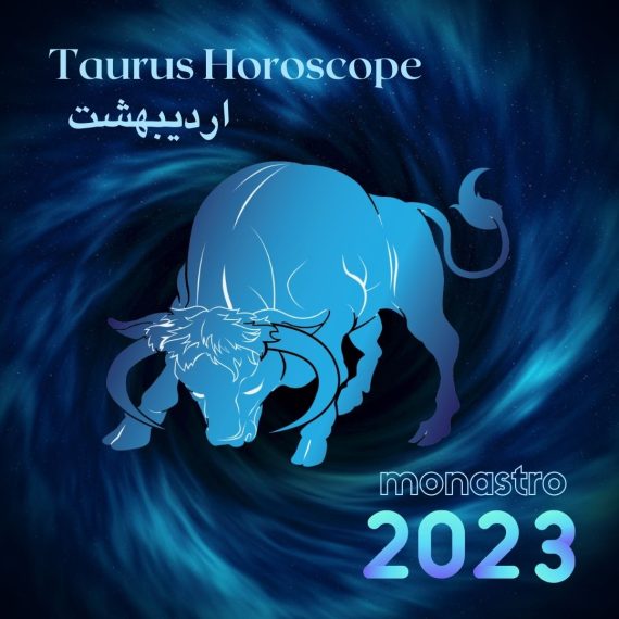 هوروسکوپ تاروس 2023
