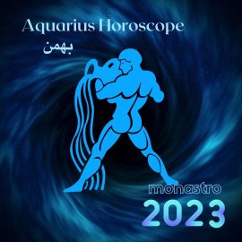 هوروسکوپ آکواریوس 2023